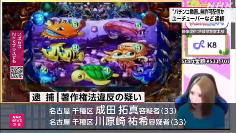 スクリーンショット 2025-04-09 181855