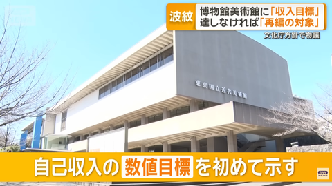 スクリーンショット 2026-04-06 091457