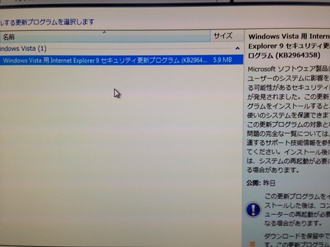 2014-05-02-11-43-11