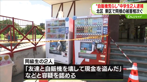 スクリーンショット 2025-09-06 150308