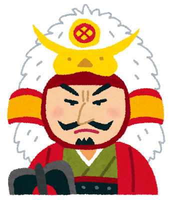 takeda_shingen