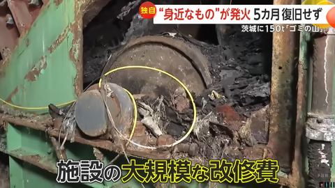 スクリーンショット 2025-05-01 023258