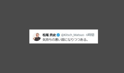 スクリーンショット 2026-05-18 091948