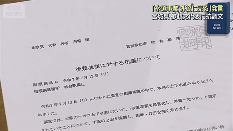 スクリーンショット 2025-07-22 055033