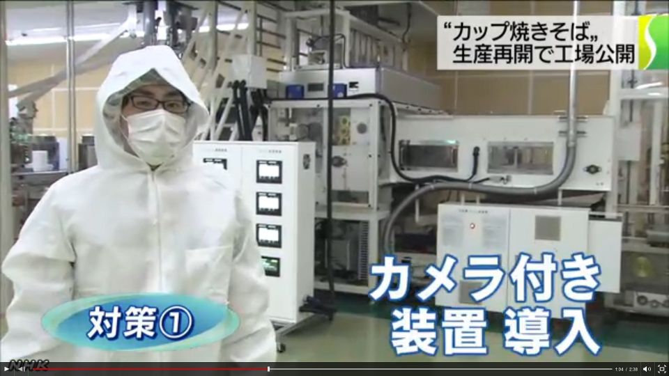 当時のメディア報道・掲載写真