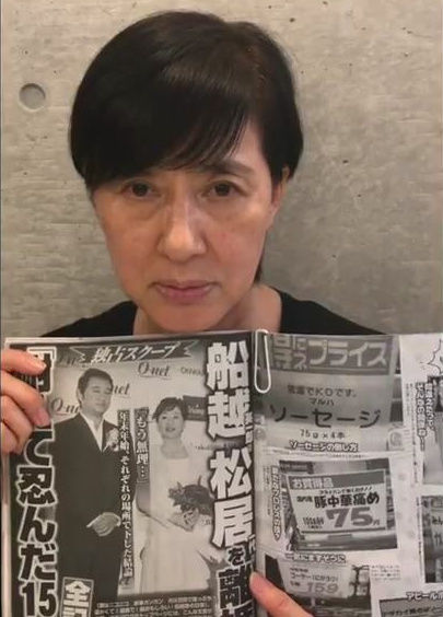 悲報 松居一代さん 怖いwww きままと 悲報 松居一代さん 怖いwww きままと