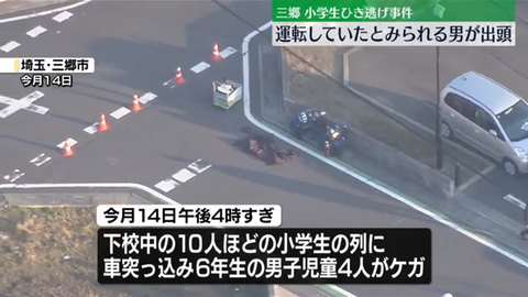 スクリーンショット 2025-05-18 171631