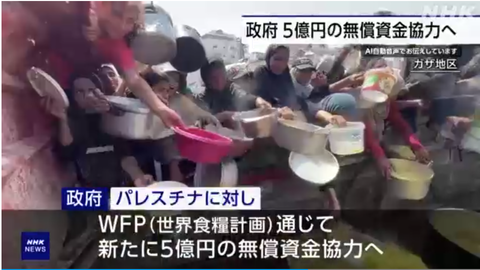 スクリーンショット 2025-08-24 085032