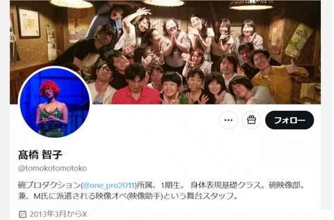 スクリーンショット 2025-10-22 165225