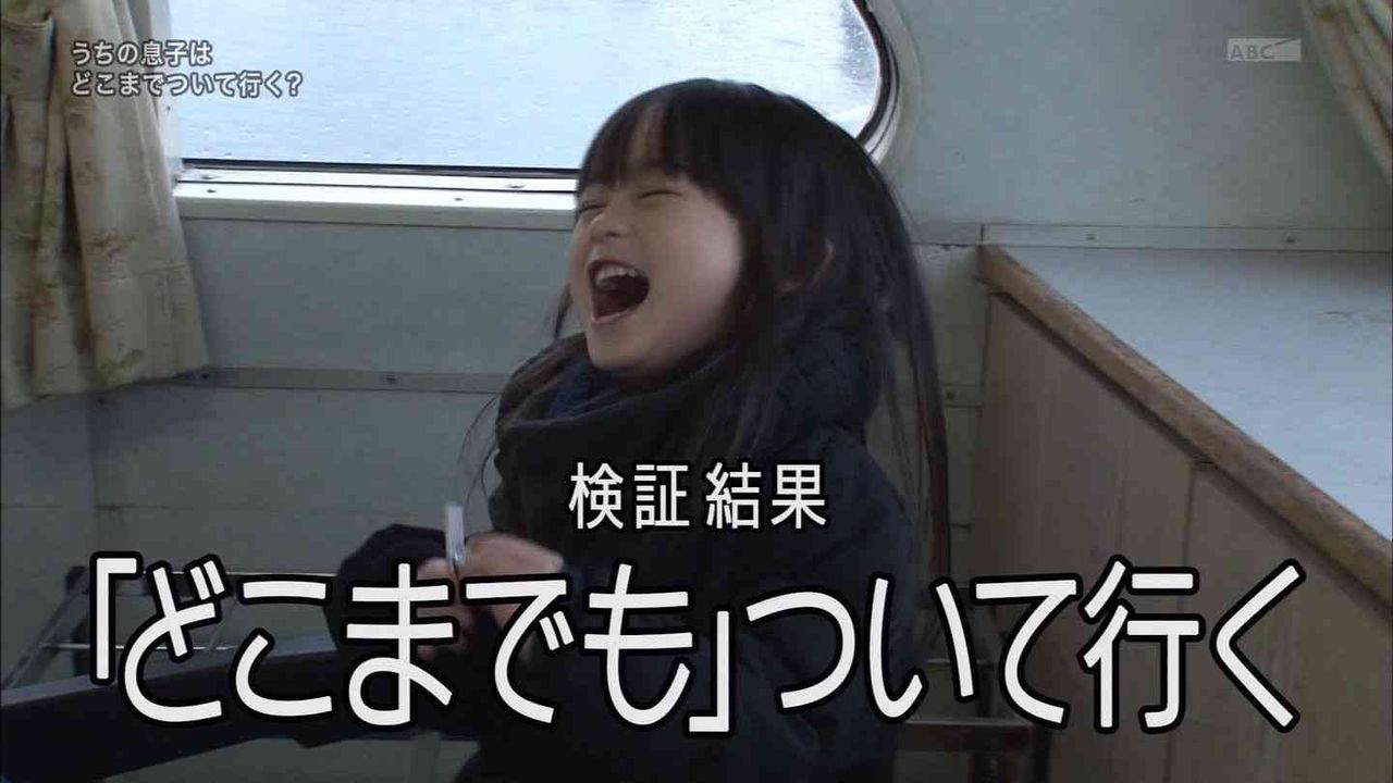 三大探偵ナイトスクープ鳥肌回 電柱のテープ 四つ葉のクローバーの少女 きままと 三大探偵ナイトスクープ鳥肌回 電柱のテープ 四つ葉のクローバーの少女 きままと
