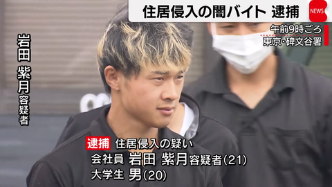 スクリーンショット 2025-07-03 174130