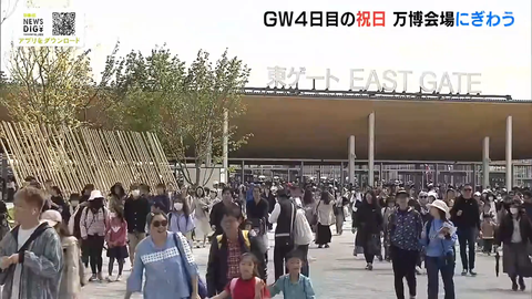 スクリーンショット 2025-04-30 120334