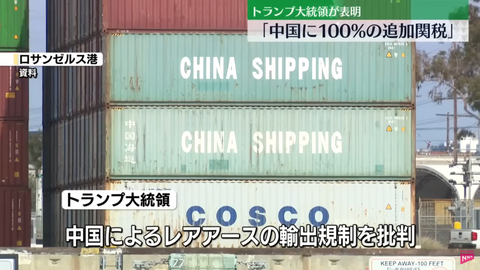 スクリーンショット 2025-10-11 173423