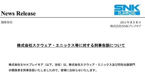 2014-08-07-02-25-25