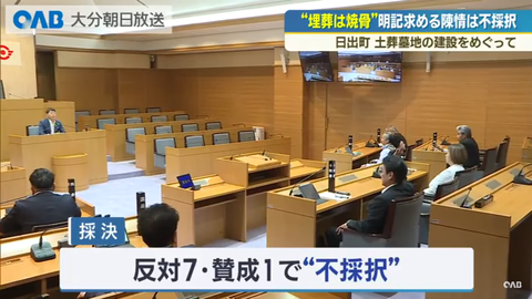 スクリーンショット 2025-06-12 194947