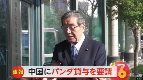 スクリーンショット 2025-04-30 040755