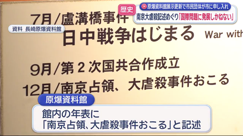 スクリーンショット 2026-07-10 005112