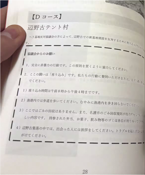 スクリーンショット 2026-03-31 233450