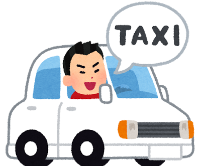 taxi_shirotaku