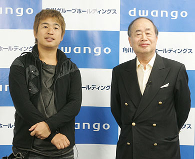 sk_dwango_02m
