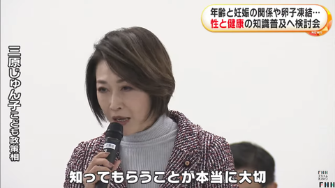 スクリーンショット 2025-05-25 044002