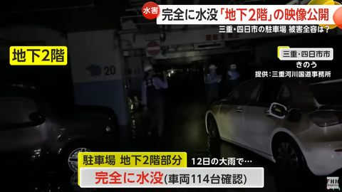 スクリーンショット 2025-09-27 020906