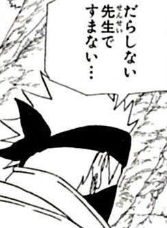 Naruto のカカシ先生の活躍シーンwwwwwww きままと Naruto のカカシ先生の活躍シーンwwwwwww きままと