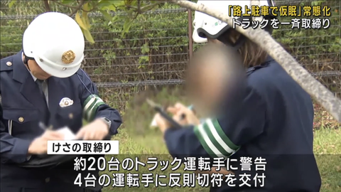 スクリーンショット 2025-04-30 115902