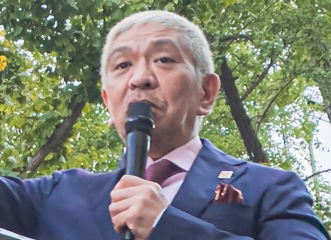 松本人志（ダウンタウン）_(52474823756)_(cropped)