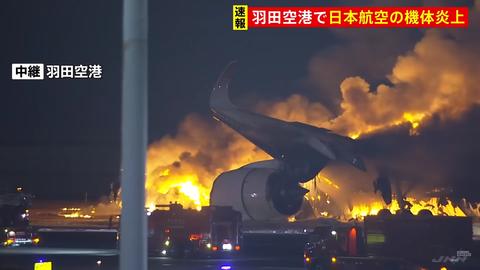 タイbbトルなし