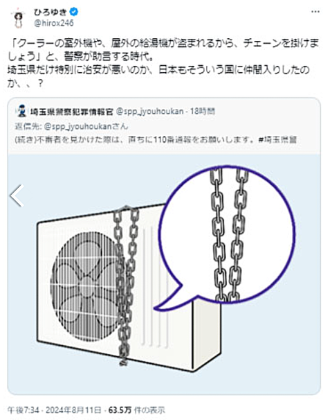 タイトルなし