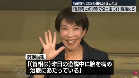 スクリーンショット 2026-02-08 200536