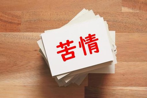 4d4a29bc94bab4dffe7c96f501530279_t