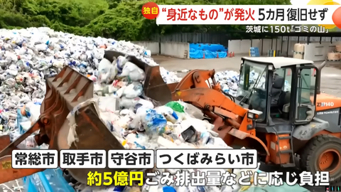 スクリーンショット 2025-05-01 023249