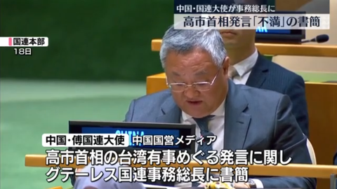 スクリーンショット 2025-12-02 183347