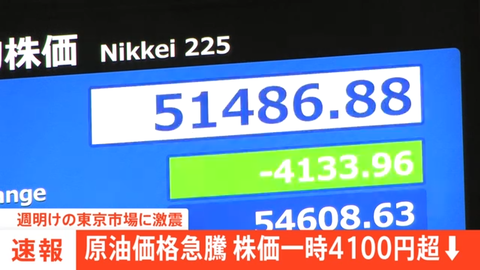 スクリーンショット 2026-03-11 060452