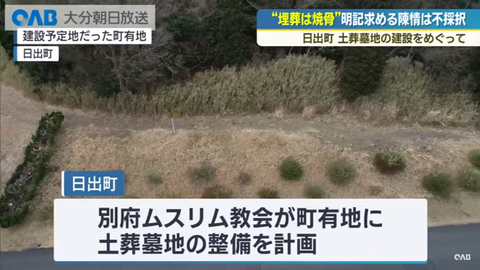 スクリーンショット 2025-06-12 194843