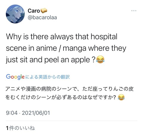no title