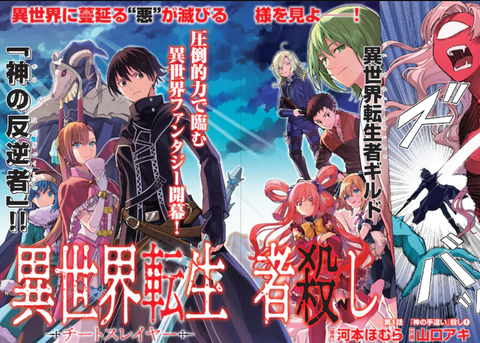 スクリーンショット 2021-06-28 202355