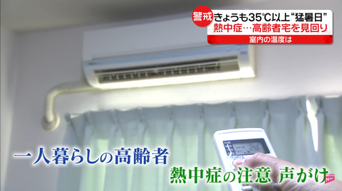 スクリーンショット 2025-06-22 020657