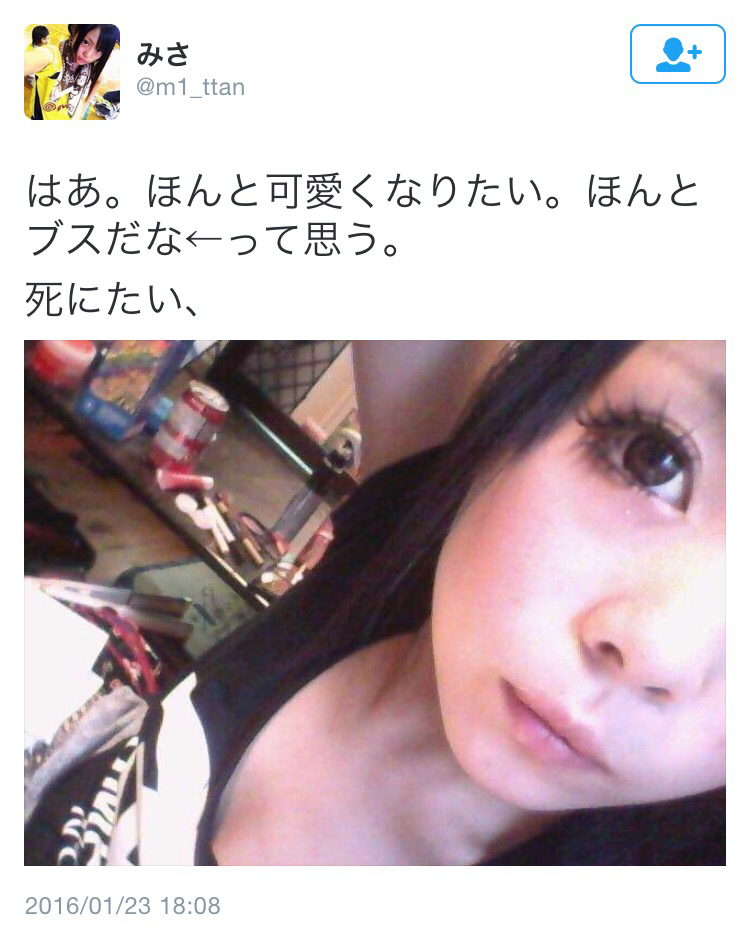 閲覧注意 闇が深い画像 きままと 閲覧注意 闇が深い画像 きままと