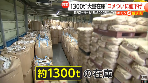 スクリーンショット 2025-12-21 160921