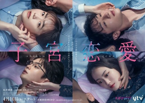 20250324-00000008-nataliec-000-1-view