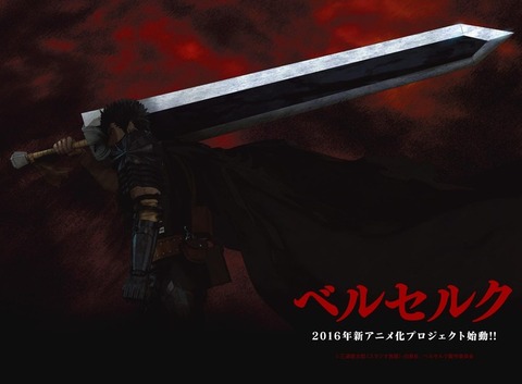 news_header_berserk_anime