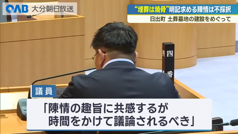 スクリーンショット 2025-06-12 194926