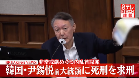 スクリーンショット 2026-01-14 015321