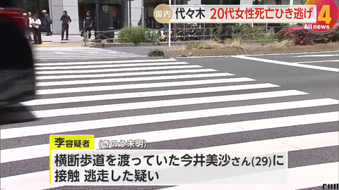 スクリーンショット 2025-05-13 184518