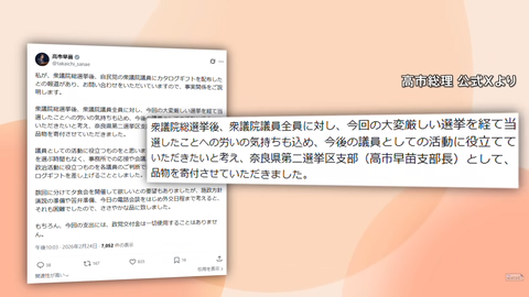 スクリーンショット 2026-02-26 041245