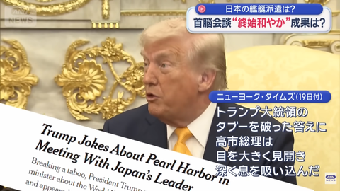 スクリーンショット 2026-03-30 210158