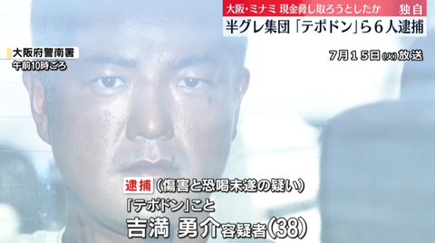 スクリーンショット 2025-07-16 012400